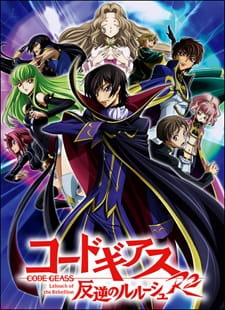 Poster za Code Geass: Lelouch of the Rebellion R2