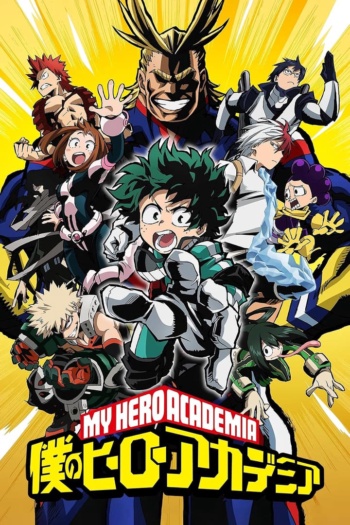 Poster: My Hero Academia