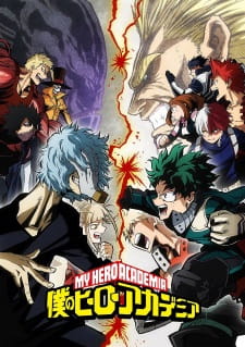 Poster za My Hero Academia Season 3