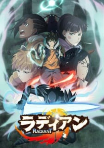 Poster: RADIANT Season 2