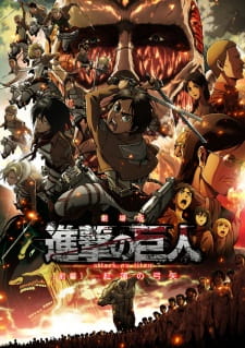Poster za Attack on Titan: Crimson Bow and Arrow