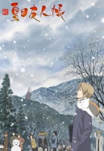 Poster: Natsume's Book of Friends Season 2