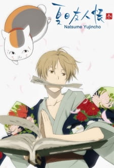 Poster za Natsume's Book of Friends Season 3