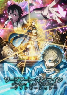 Poster za Sword Art Online: Alicization
