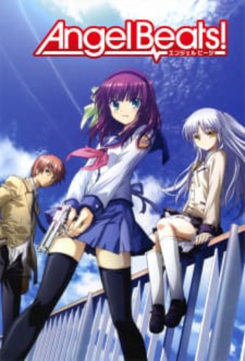 Poster: Angel Beats!