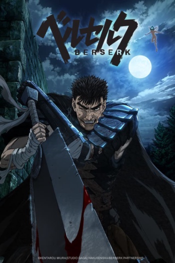 Poster: Berserk (2016)