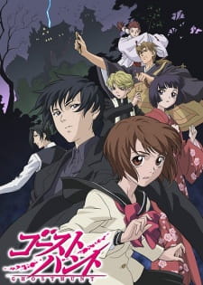 Poster za Ghost Hunt