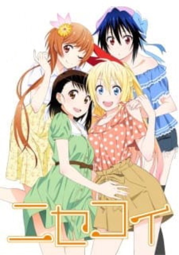 Poster: Nisekoi: False Love