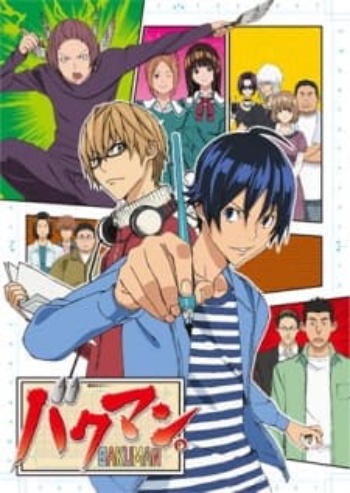 Poster: Bakuman.