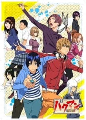 Poster: Bakuman Season 2
