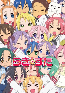 Poster za Lucky☆Star