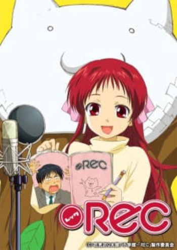 Poster: Rec
