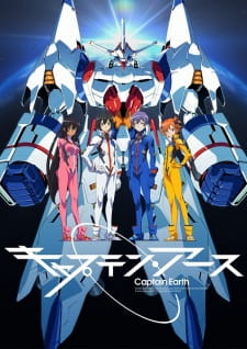 Poster za Captain Earth