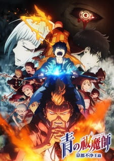 Poster za Blue Exorcist: Kyoto Saga