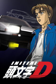 Poster za Initial D First Stage