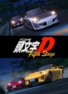 Poster za Initial D Fifth Stage