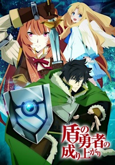 Poster za The Rising of the Shield Hero