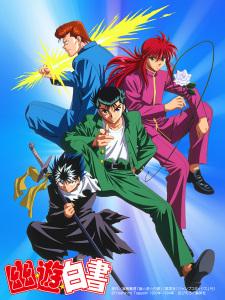 Poster za Yu Yu Hakusho: Ghost Files