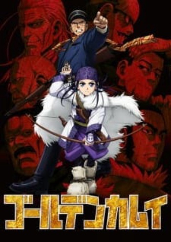 Poster: Golden Kamuy