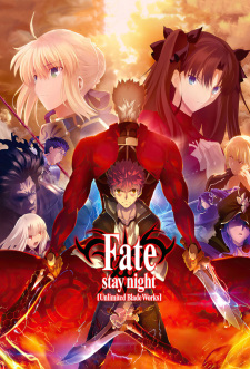 Poster za Fate/stay night [Unlimited Blade Works] Season 2
