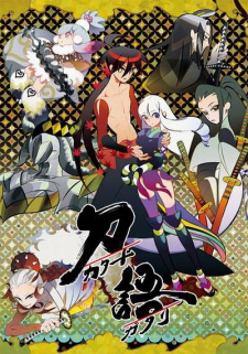 Poster za Katanagatari