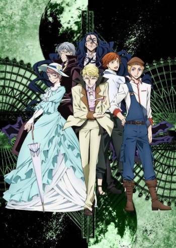 Poster: Bungo Stray Dogs 2