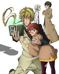 Poster za Bungo Stray Dogs 2 - Walking Alone