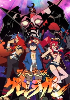 Poster za Gurren Lagann