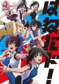 Poster za Hanebado!
