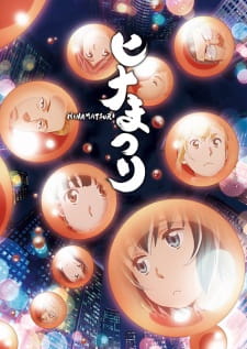 Poster za Hinamatsuri
