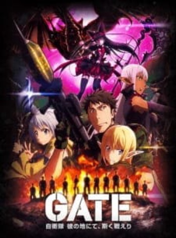 Poster: GATE Part 2
