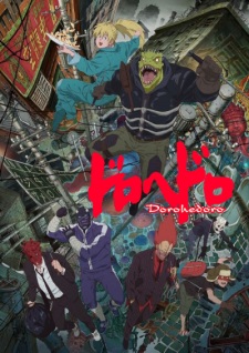 Poster za Dorohedoro