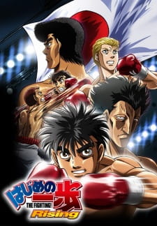Poster za Hajime No Ippo: The Fighting!