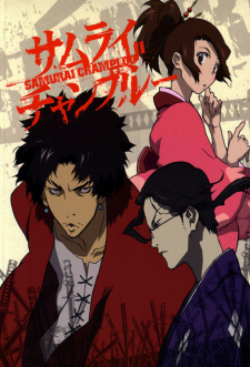 Poster za Samurai Champloo