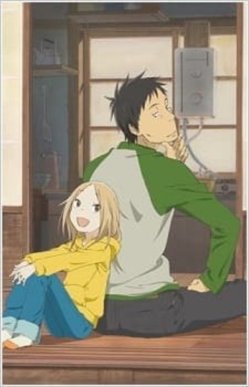 Poster: Bunny Drop