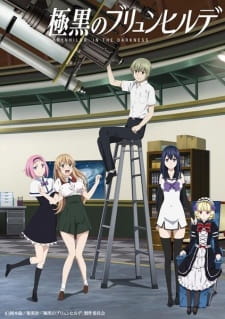 Poster za Brynhildr in the Darkness