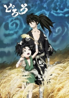 Poster za Dororo