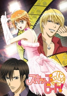 Poster za Skip Beat!
