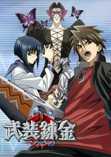 Poster za Buso Renkin
