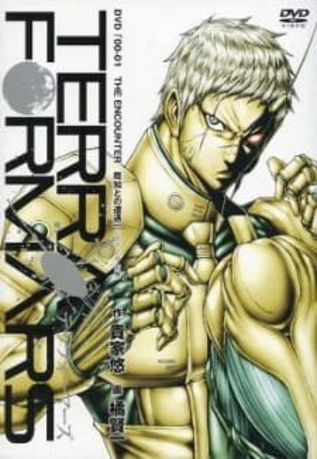 Poster: Terra Formars: Bugs 2-hen