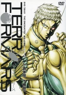 Poster za Terra Formars: Bugs 2-hen