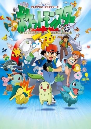 Poster: Pokémon