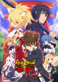 Poster za High School DxD Hero
