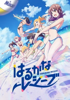 Poster za Harukana Receive