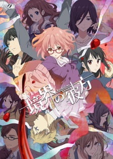 Poster za Beyond the Boundary