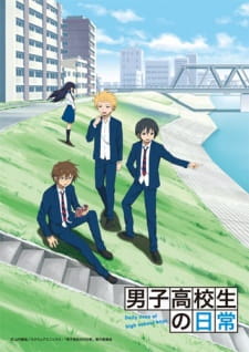 Poster za Daily Lives of High School Boys