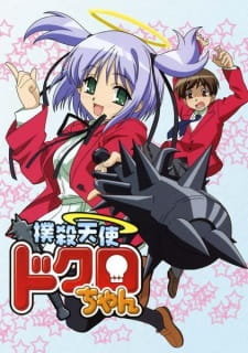 Poster za Bludgeoning Angel Dokuro-chan