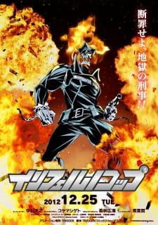 Poster za Inferno Cop
