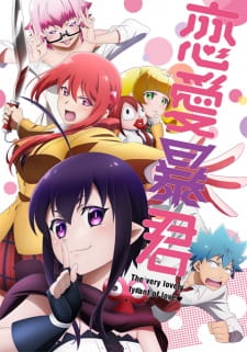 Poster za Love Tyrant