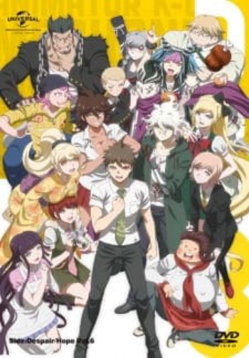Poster: Danganronpa 3: The End of Hope's Peak High School - Hope Arc